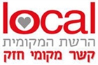 ביקור האגודה בביתר ירושלים אתר חדשות מקומי Local